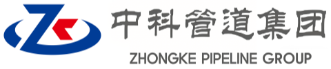 六盘水中科管道装备集团